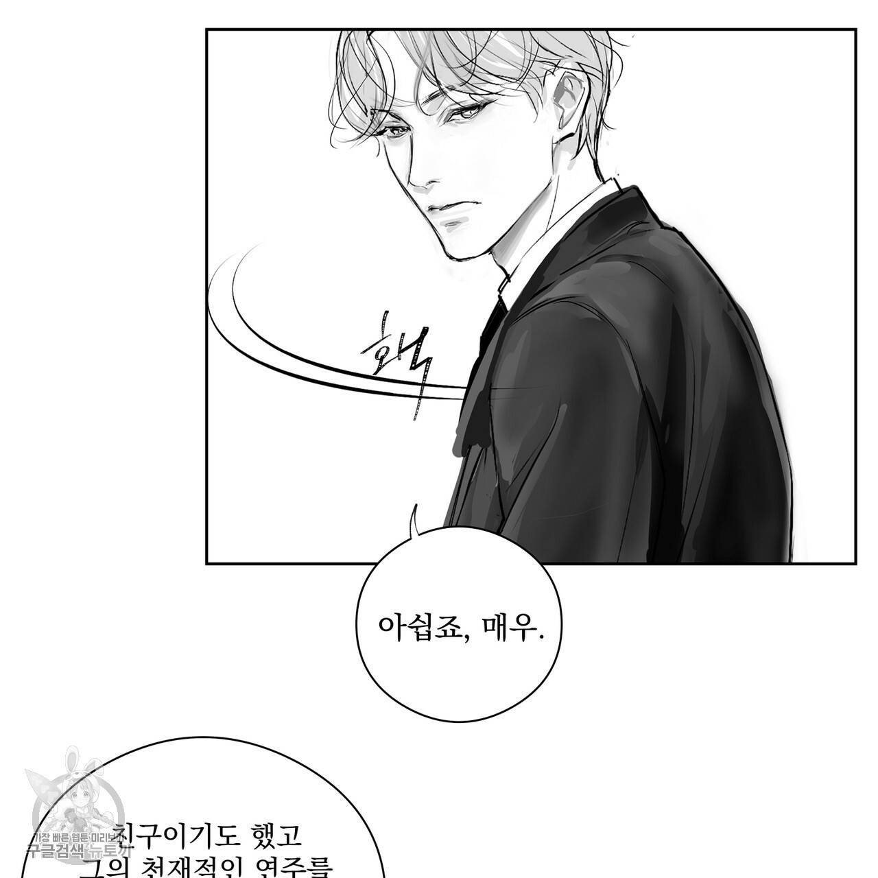 유실물 17화 7