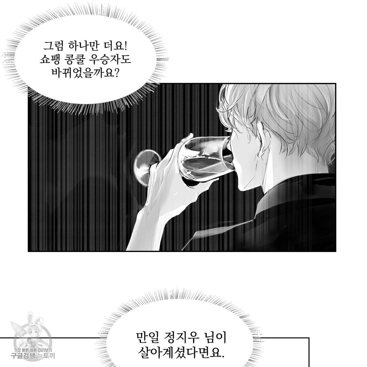 유실물 17화 10