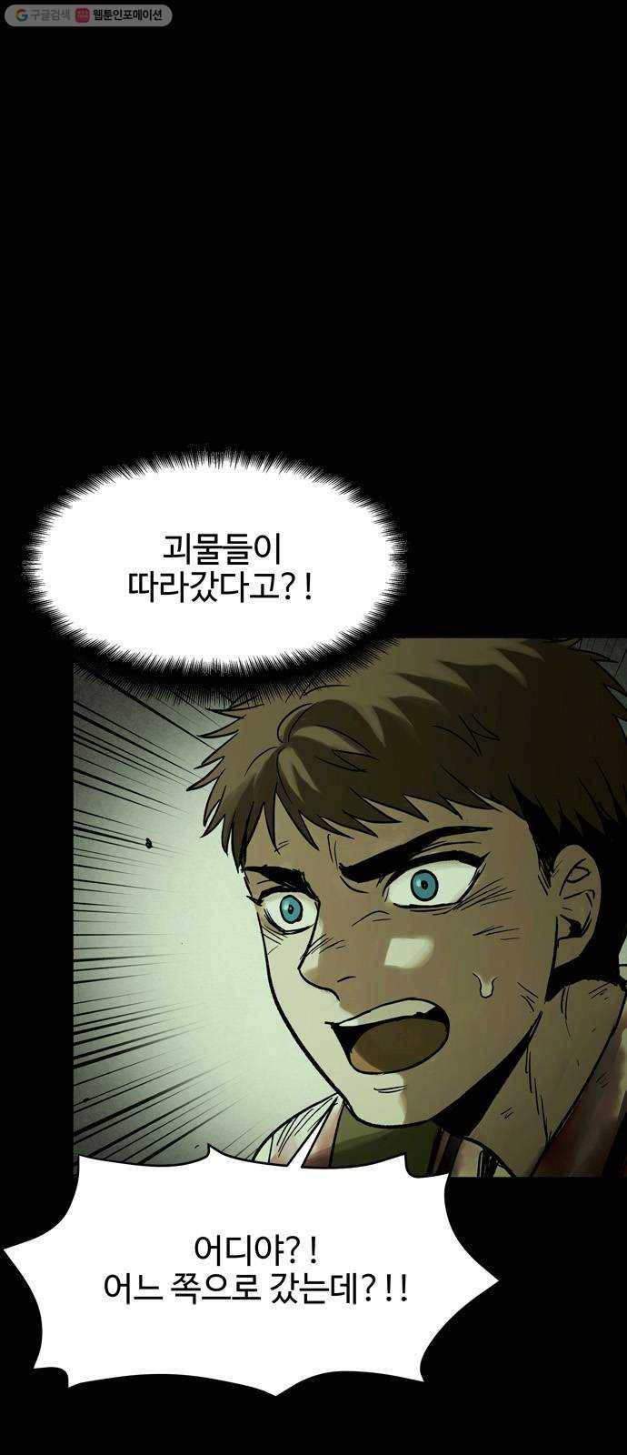 스포 15화 스포일러(3) 1