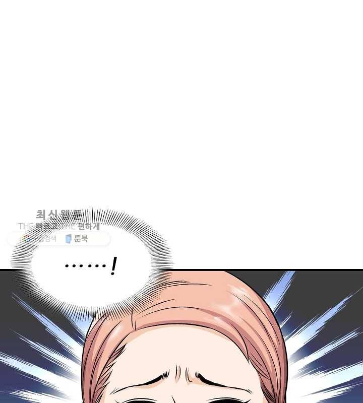광룡기 31화 1