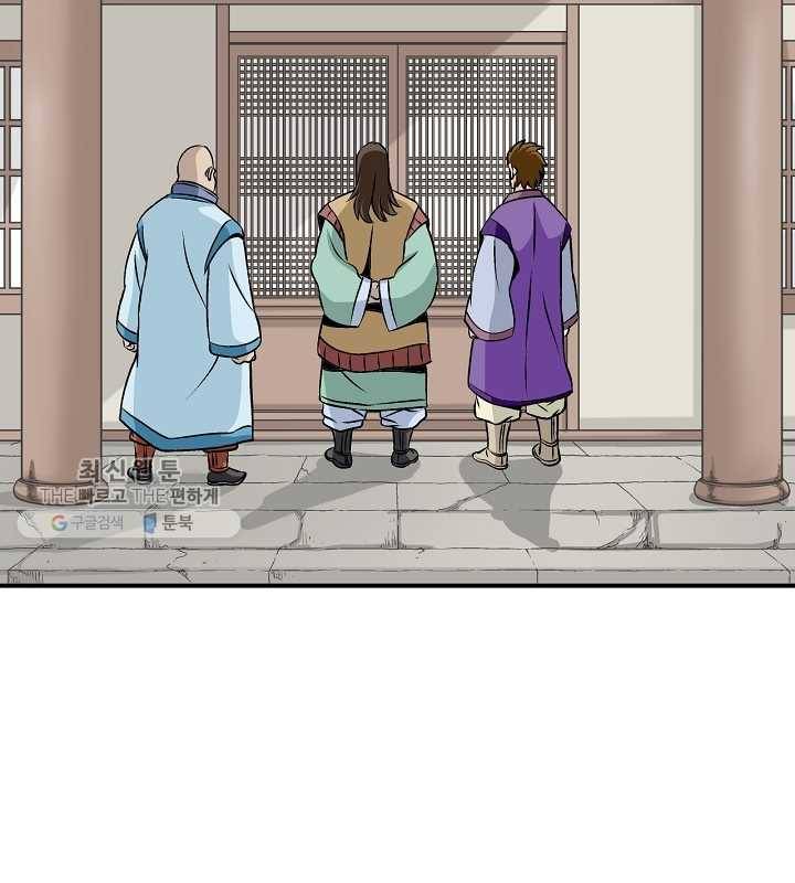 광룡기 31화 42