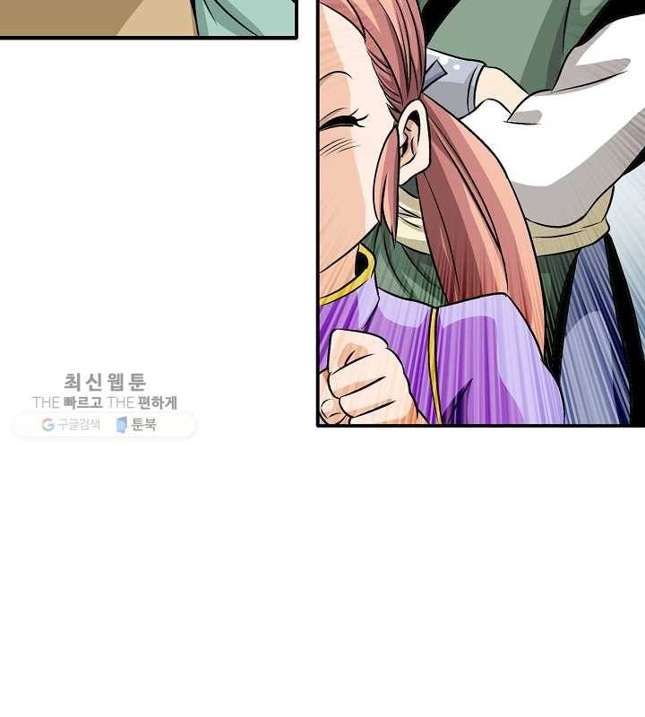 광룡기 31화 51