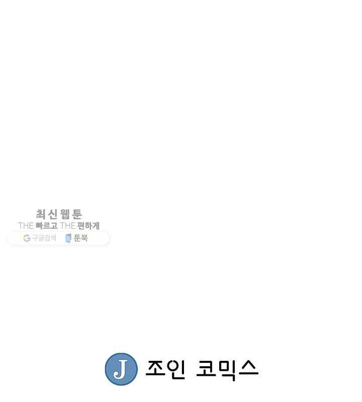 광룡기 31화 80