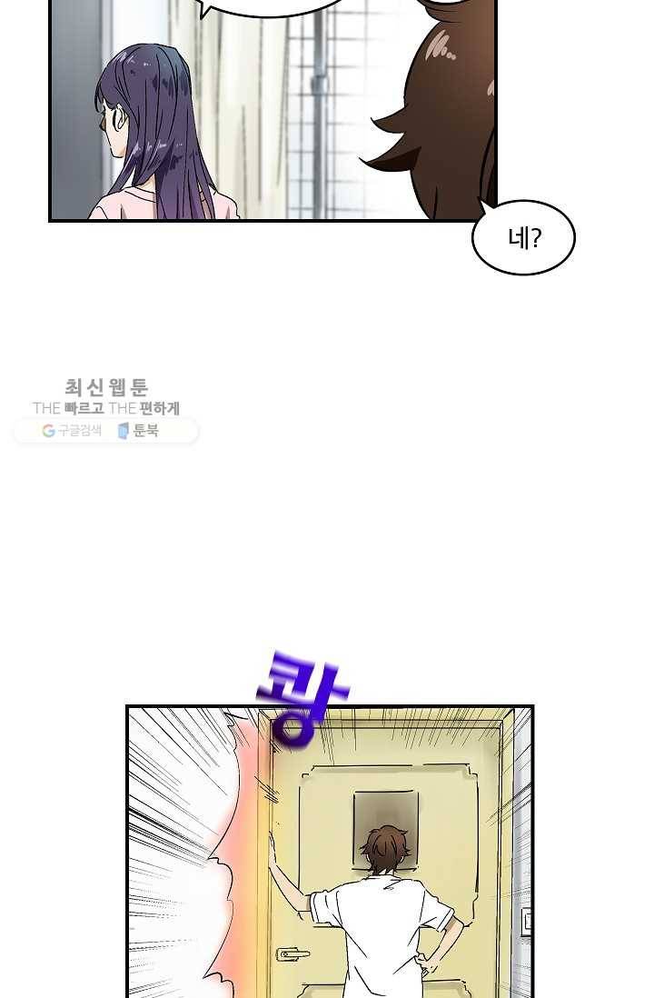 더 로스트 16화 4