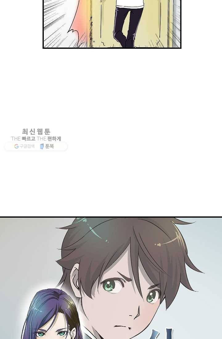 더 로스트 16화 5