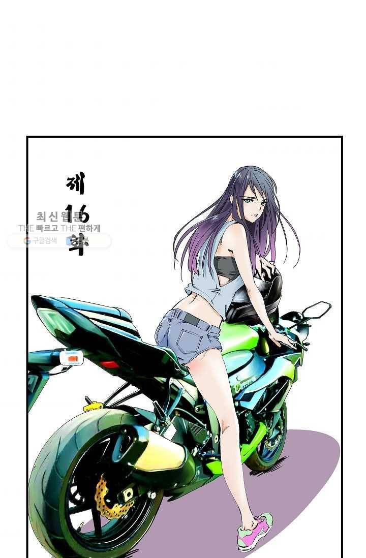 더 로스트 16화 7