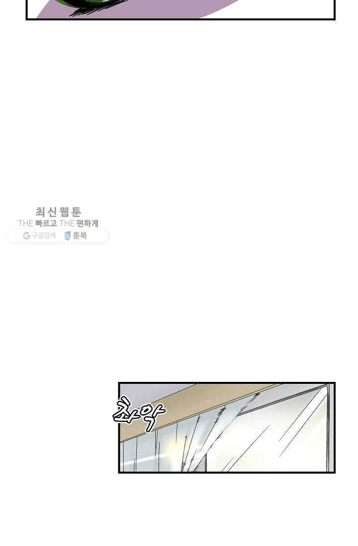 더 로스트 16화 8
