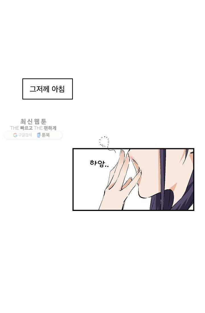더 로스트 16화 12