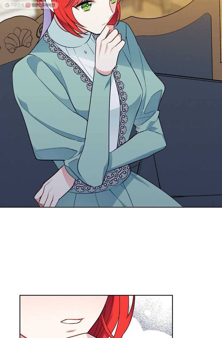 뮈엘라의 수사관 106화 11