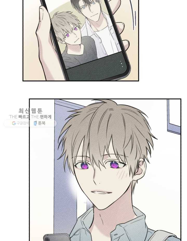 엔젤 버디 24화 8