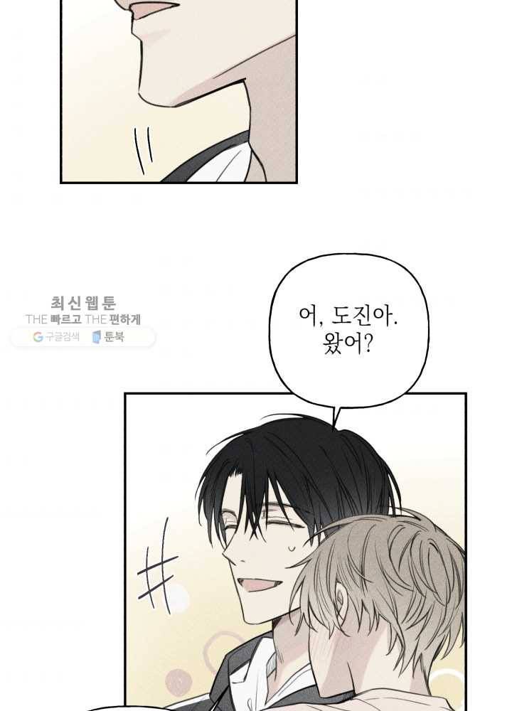 엔젤 버디 34화 6