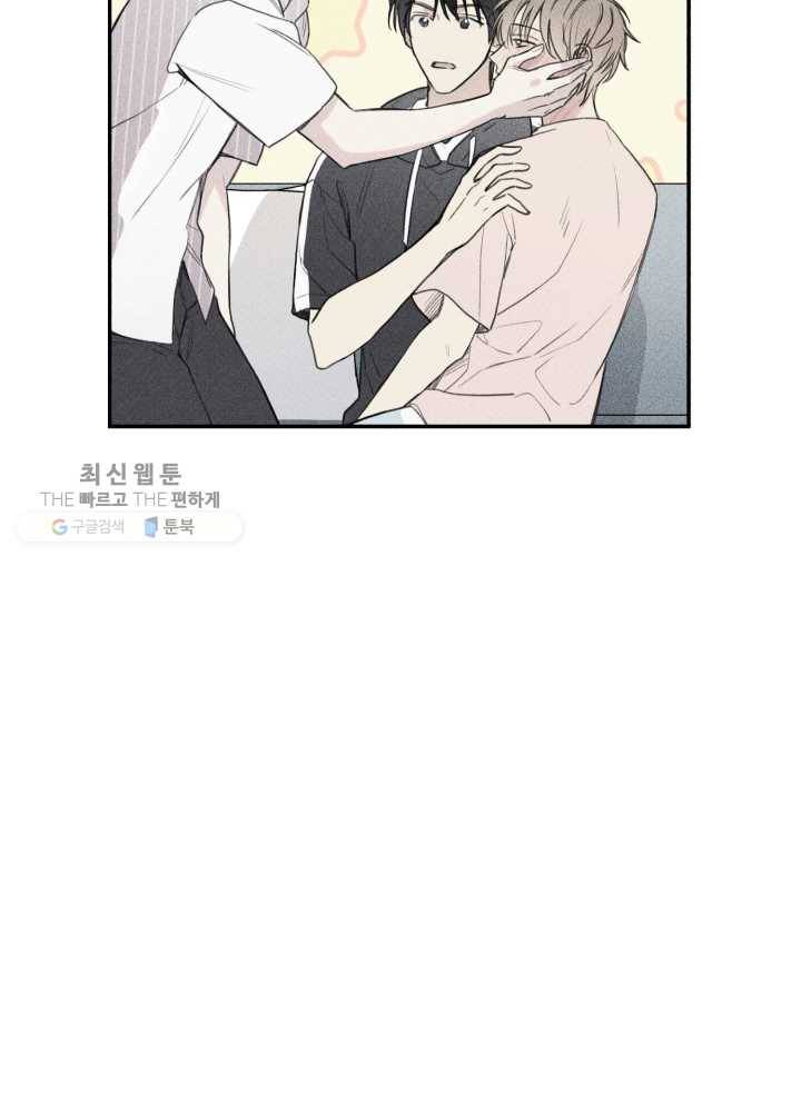 엔젤 버디 34화 10