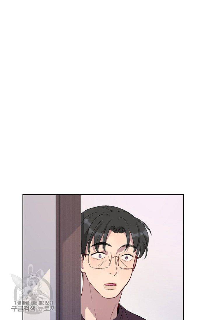 신사의 조건 24화 9