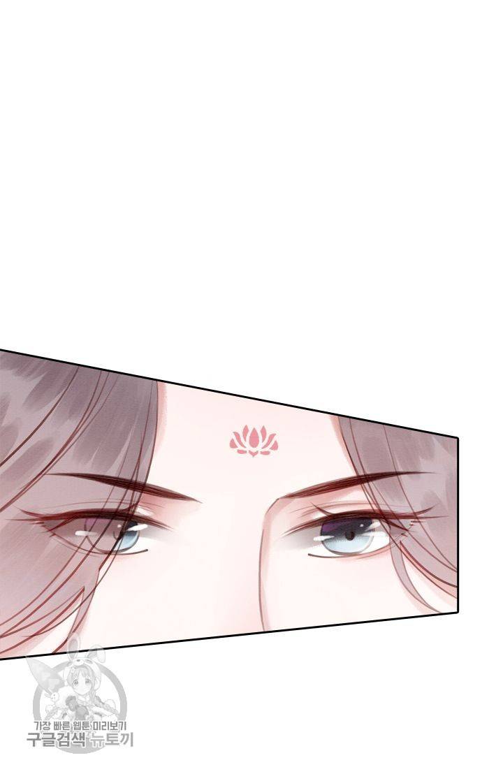 폭군이 내 새끼가 되었습니다 38화 9