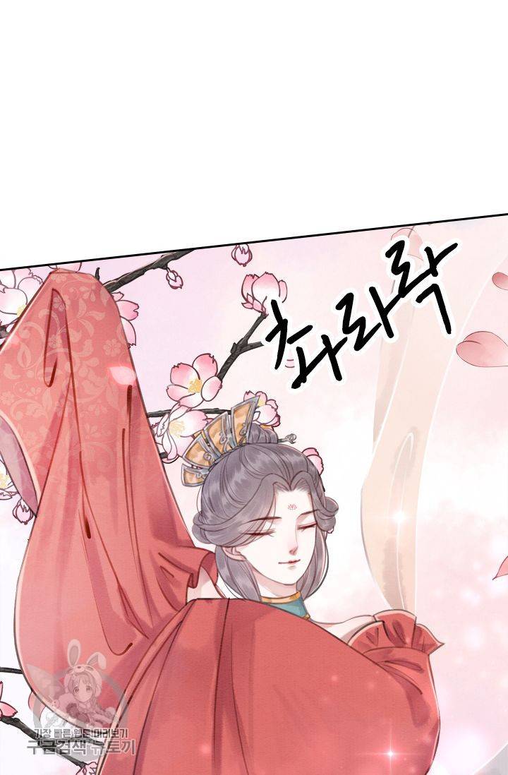 폭군이 내 새끼가 되었습니다 38화 10