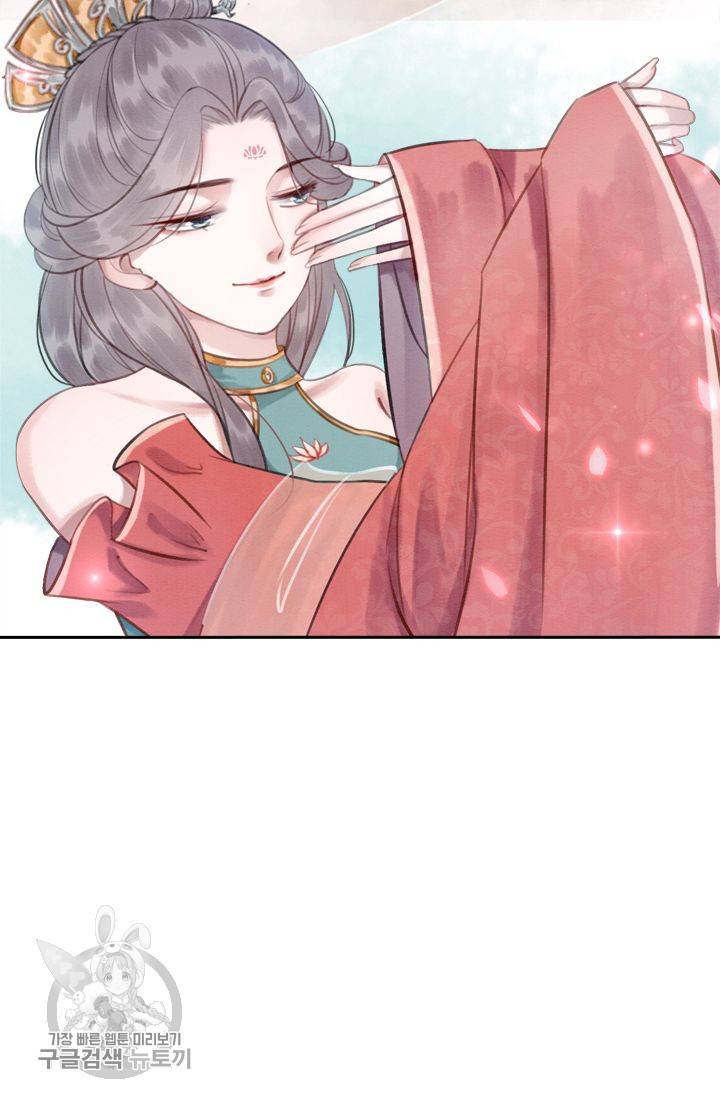 폭군이 내 새끼가 되었습니다 38화 13