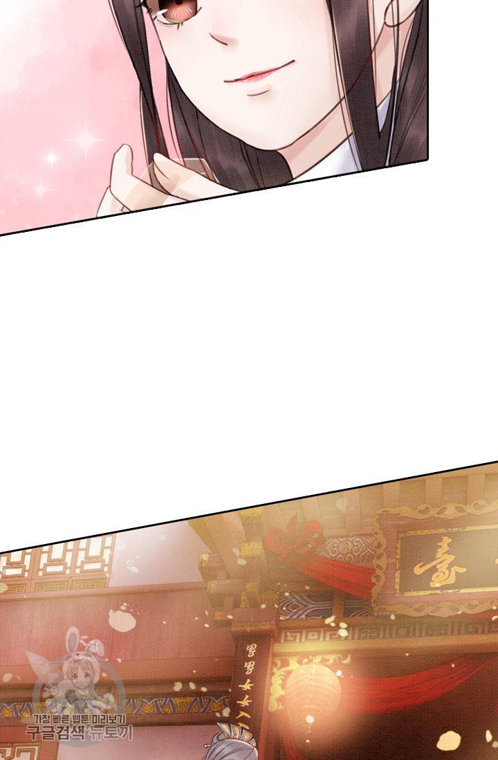 폭군이 내 새끼가 되었습니다 38화 18
