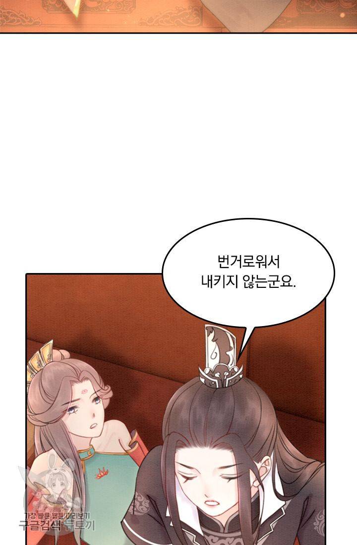 폭군이 내 새끼가 되었습니다 38화 45