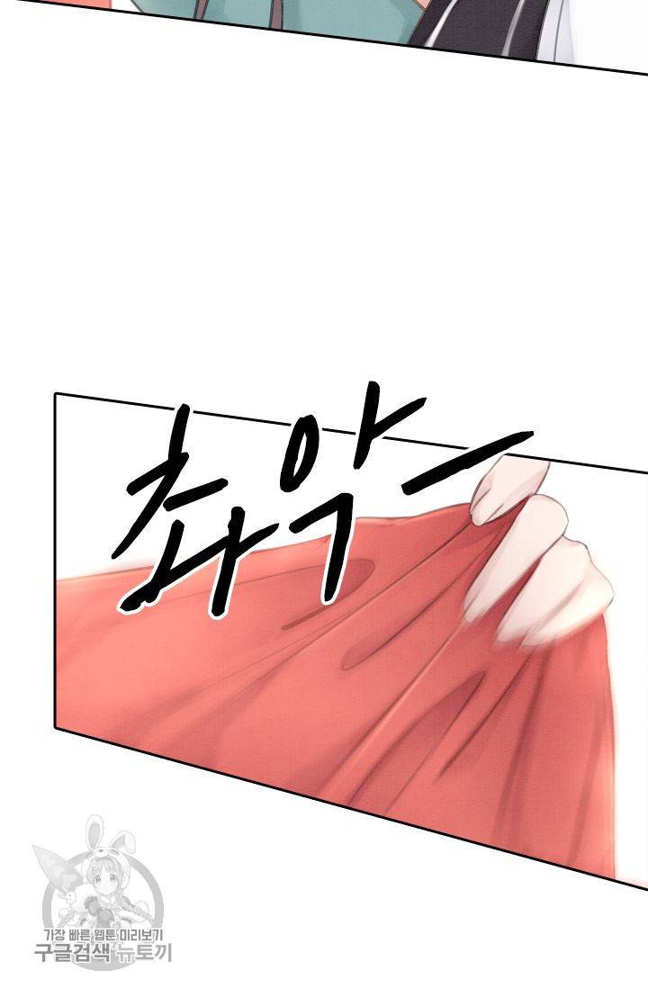 폭군이 내 새끼가 되었습니다 38화 53