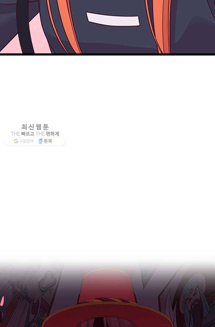 구원해주소서 40화 7