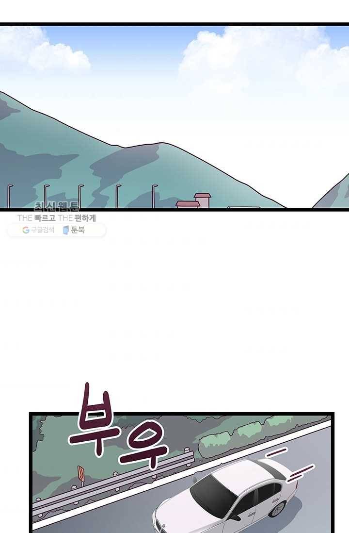 구원해주소서 40화 10