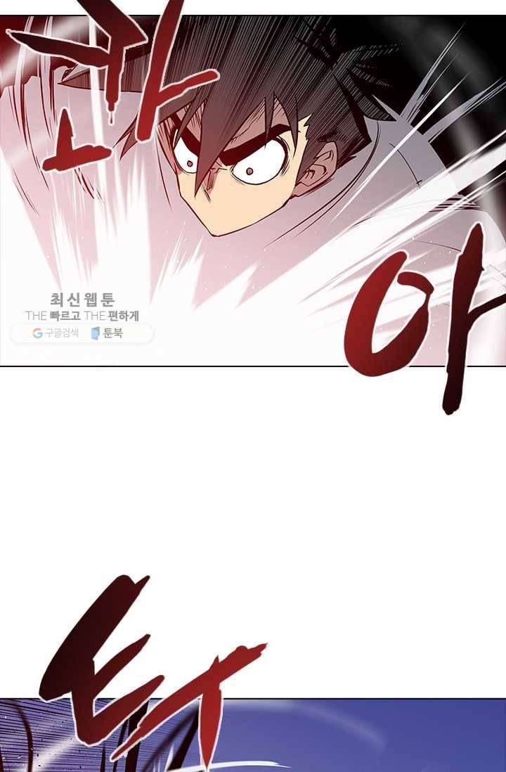 영노의 이빨 27화 9