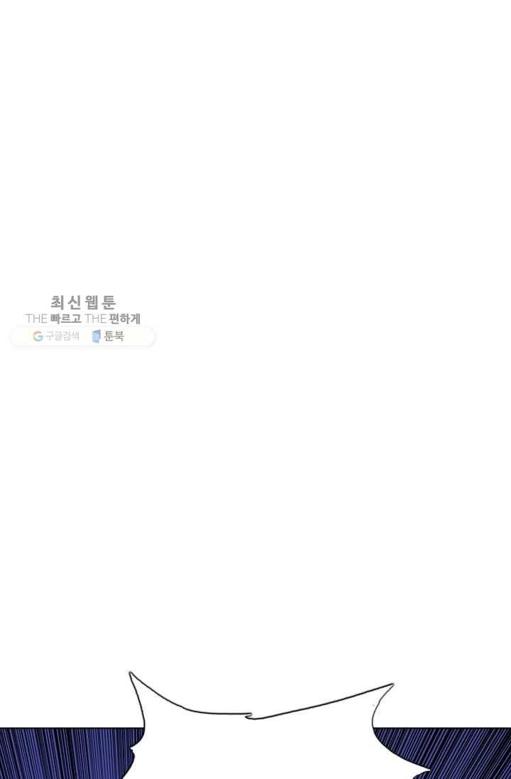 영노의 이빨 27화 18