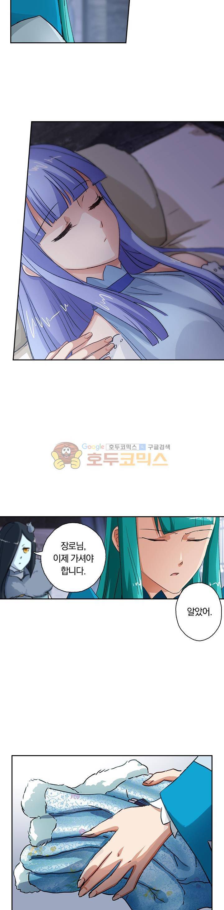 영검존 132화 4