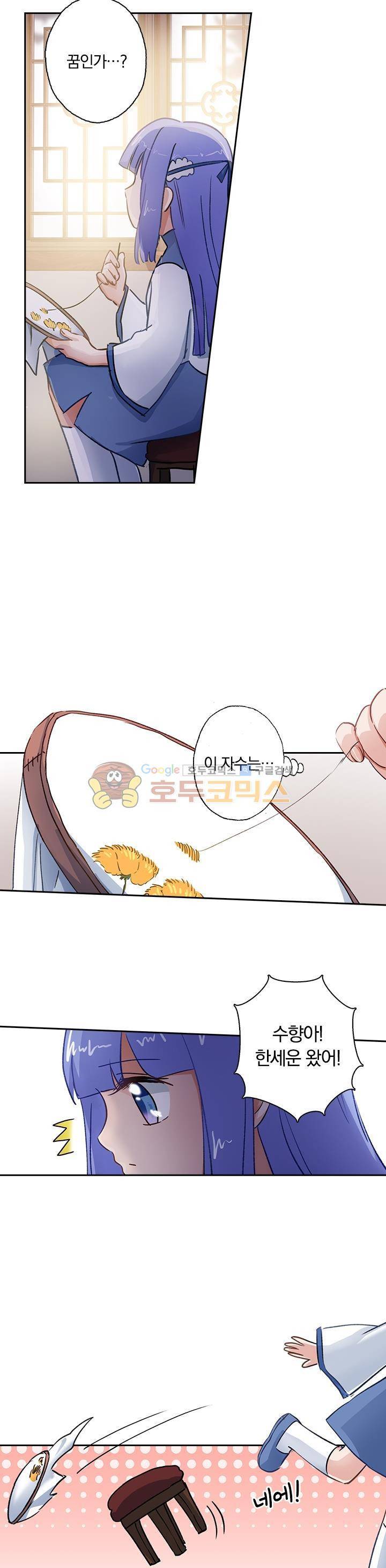 영검존 132화 8