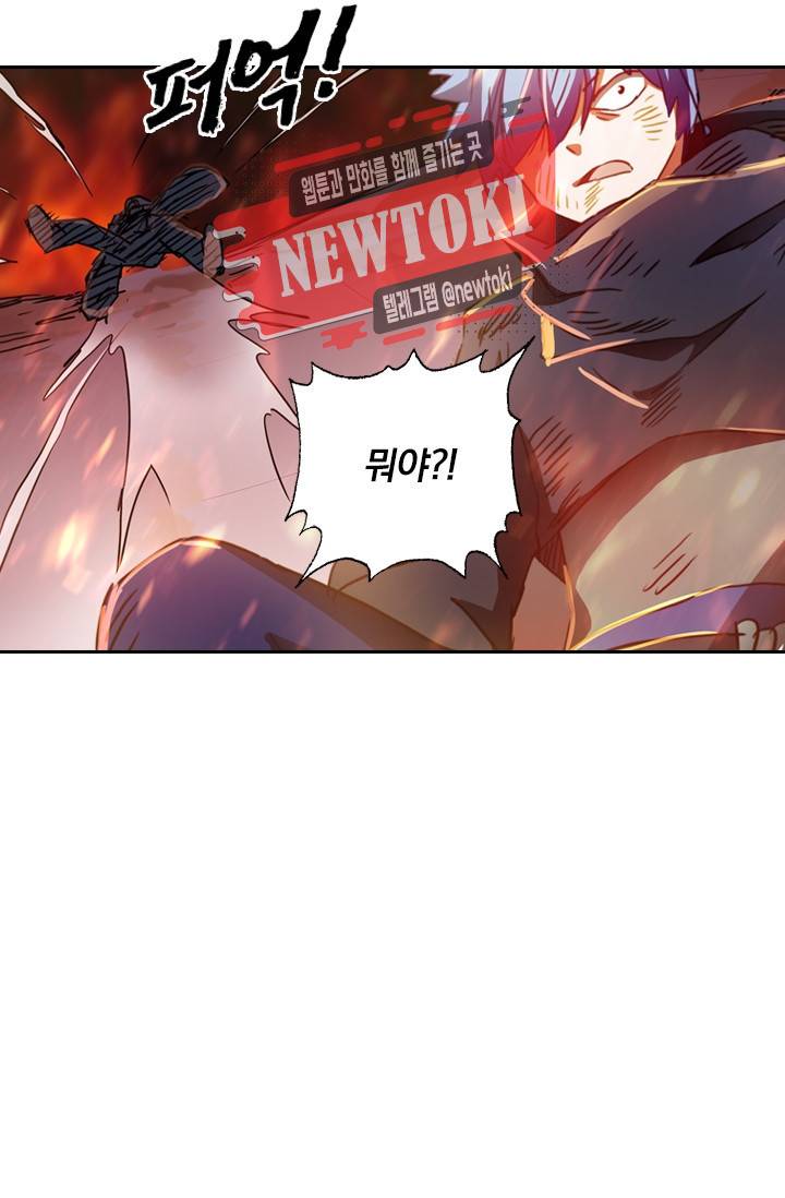 영검존 162화 17