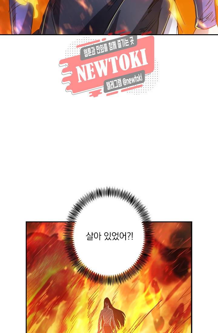 영검존 162화 19