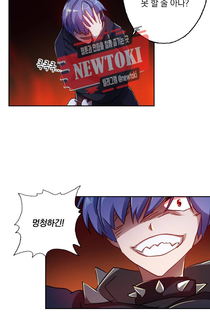 영검존 162화 27