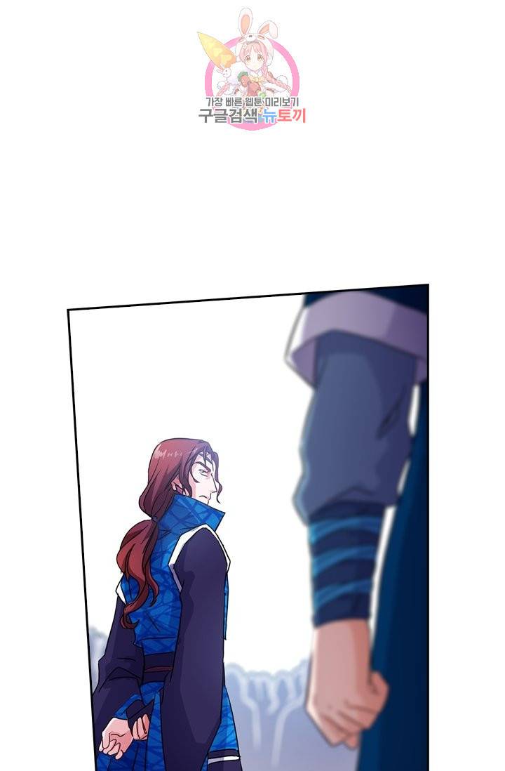 영검존 172화 25
