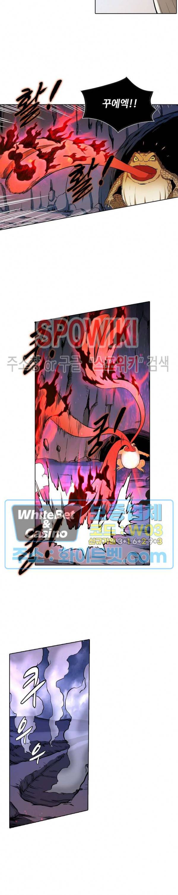 백련성신 331화 19