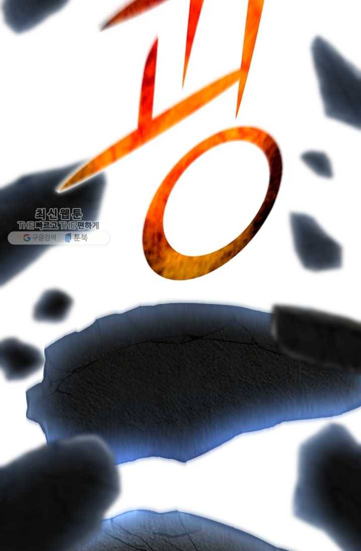리버스 빌런 72화 염화방문 16