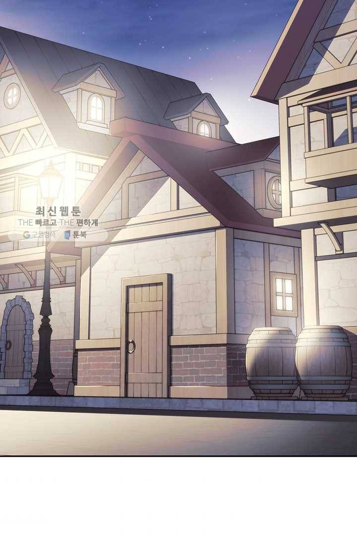 나를 찌르는 가시 24화 4
