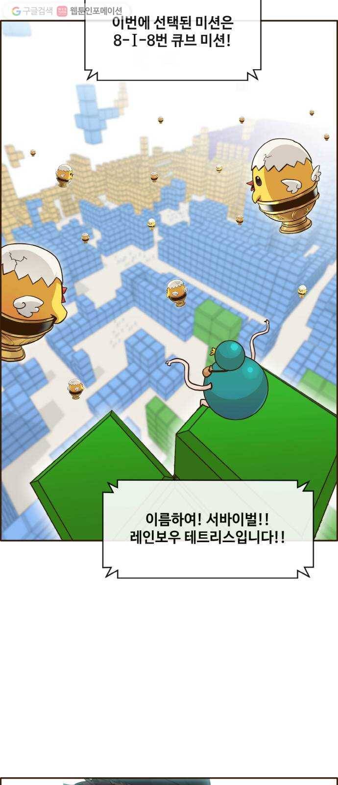 공유몽 40화 NCT 4 2