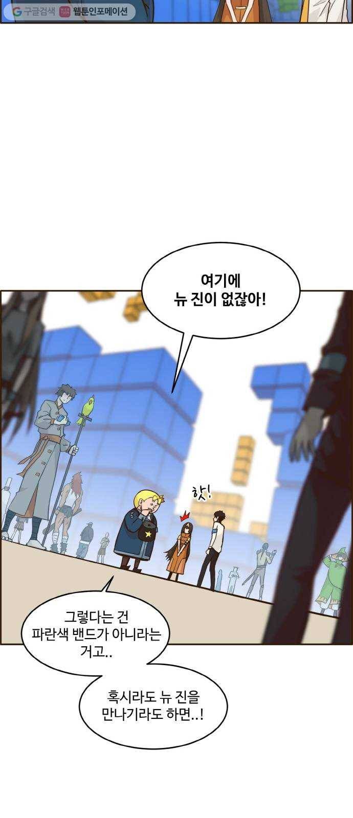 공유몽 40화 NCT 4 13