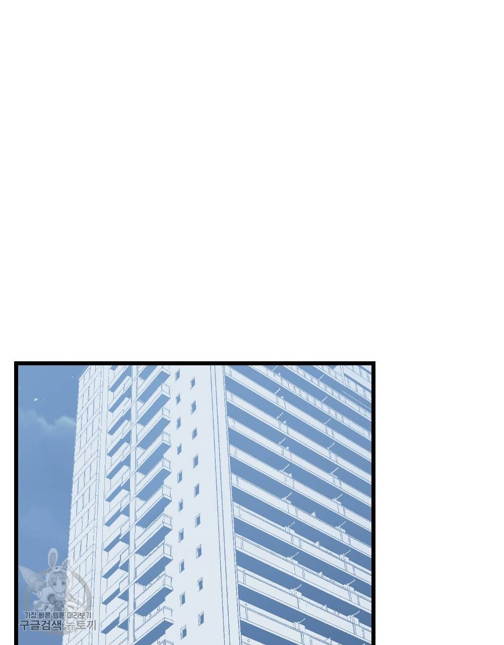 월간 가슴 로터 데이트 프롤로그 3