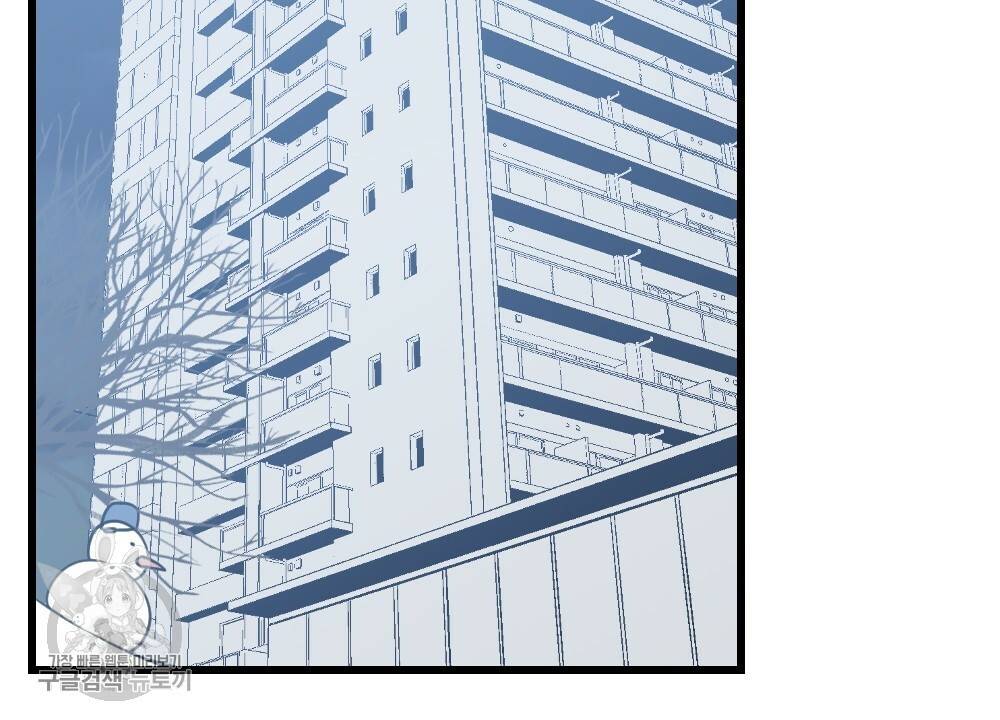 월간 가슴 로터 데이트 프롤로그 4