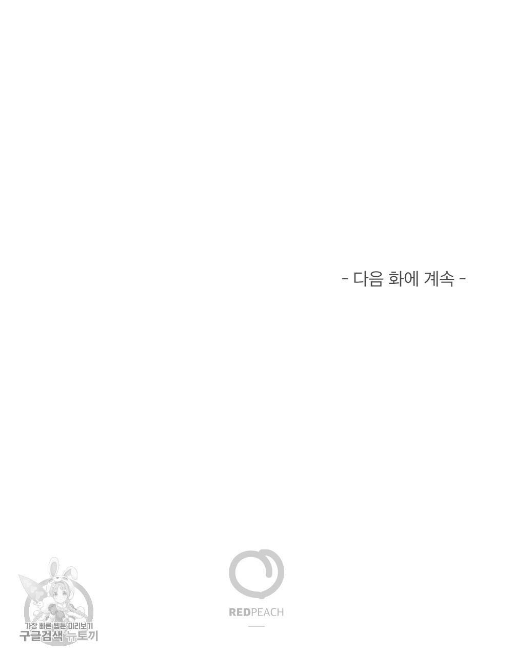 월간 가슴 로터 데이트 프롤로그 23