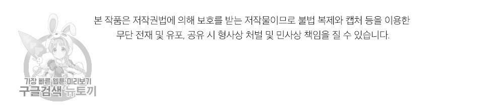 월간 가슴 로터 데이트 프롤로그 24