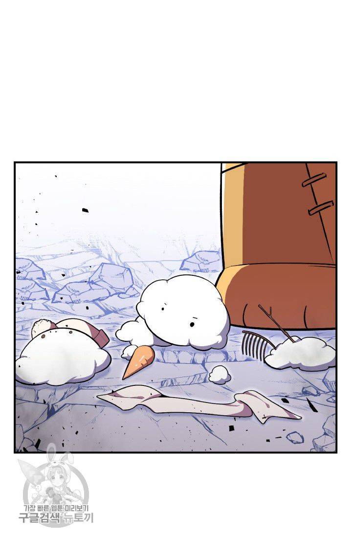 용사가 있었는데요 26화 62