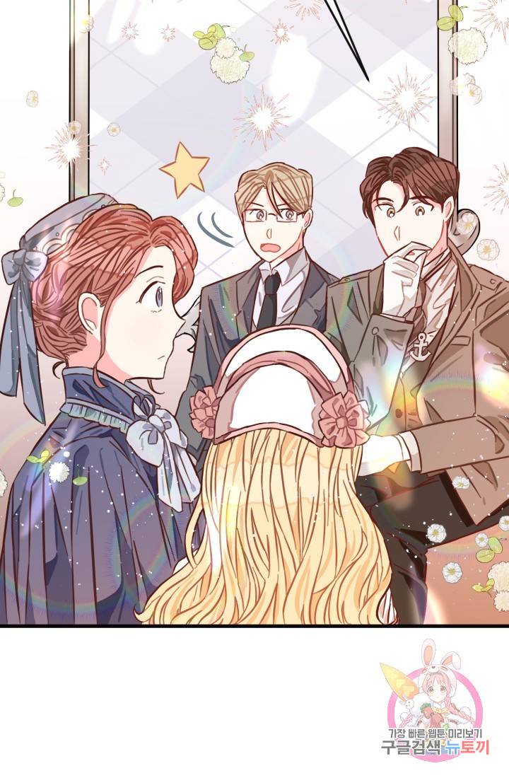 120일의 계약결혼 3화 19