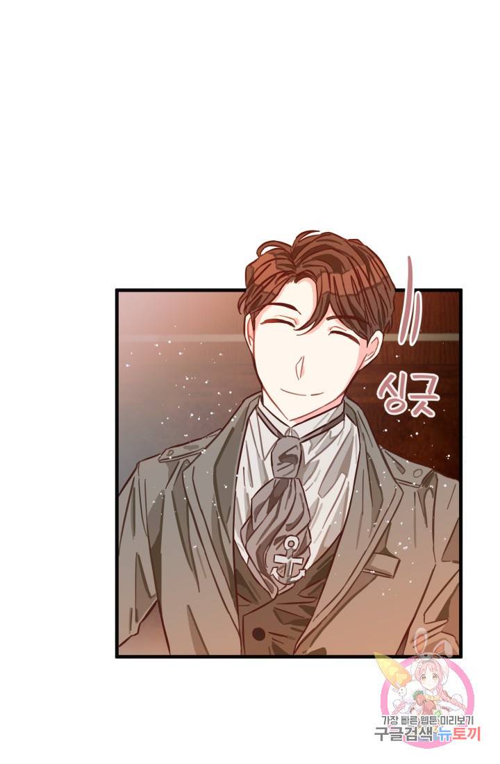 120일의 계약결혼 3화 27