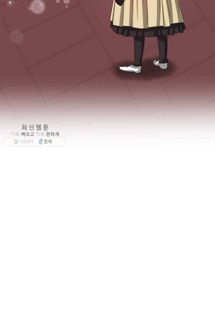 거부할 수 없는 운명 42화 3