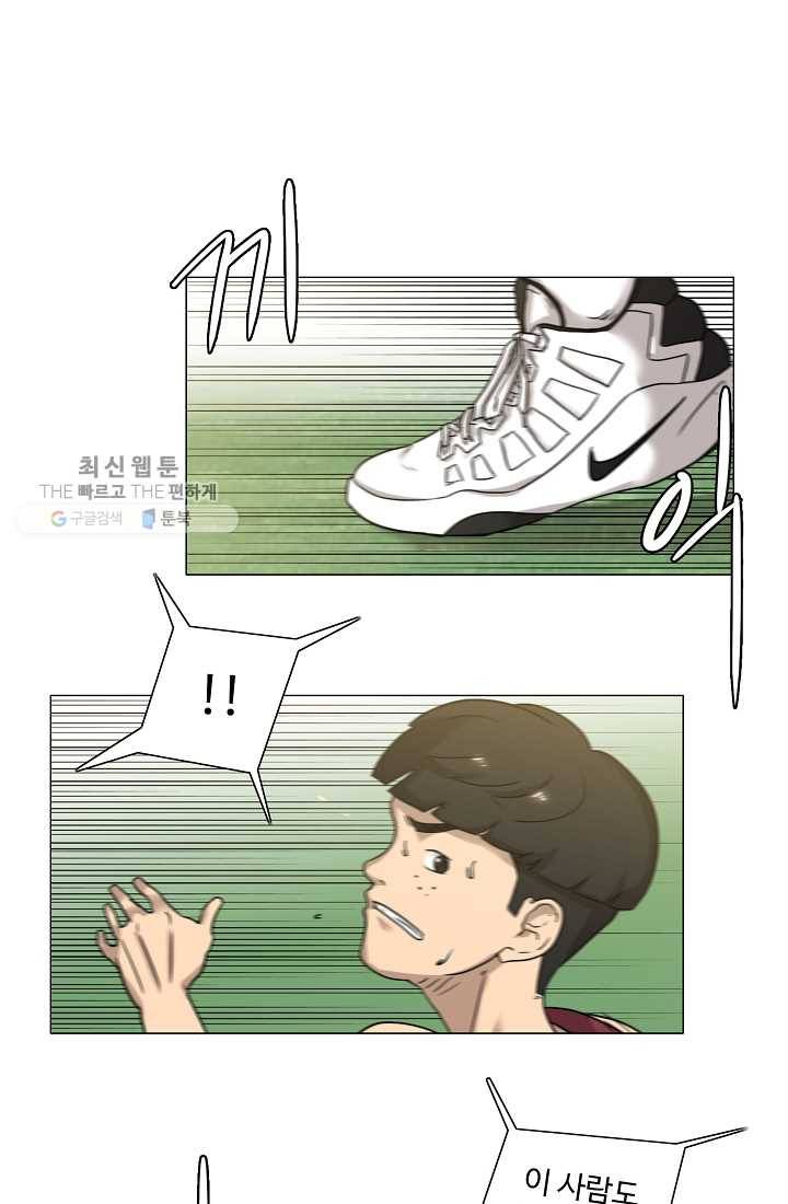 림딩동 30화 장난하니 2