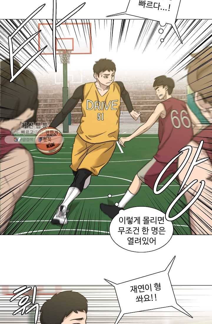림딩동 30화 장난하니 3