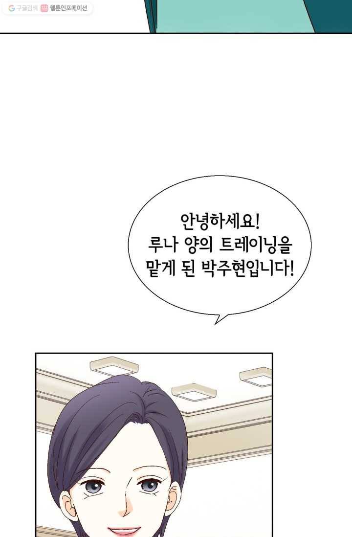 사랑의 순간 14화 햇살 21