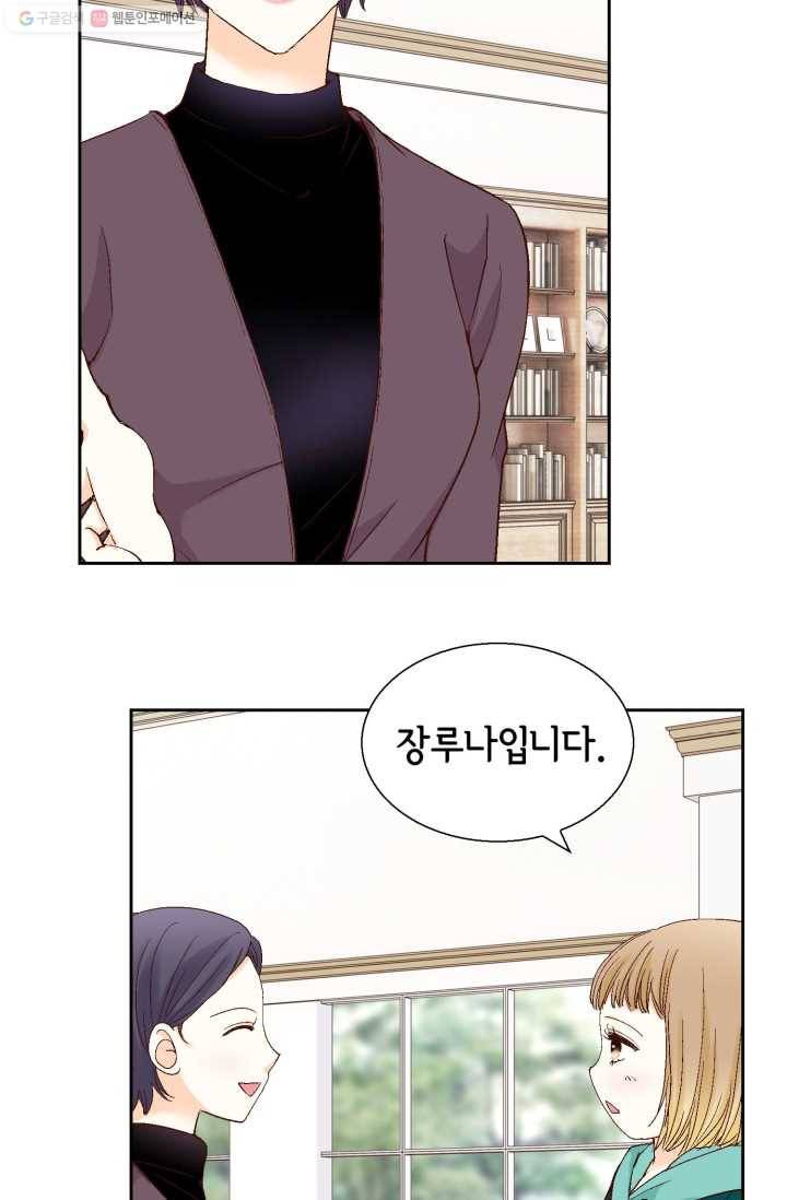 사랑의 순간 14화 햇살 22